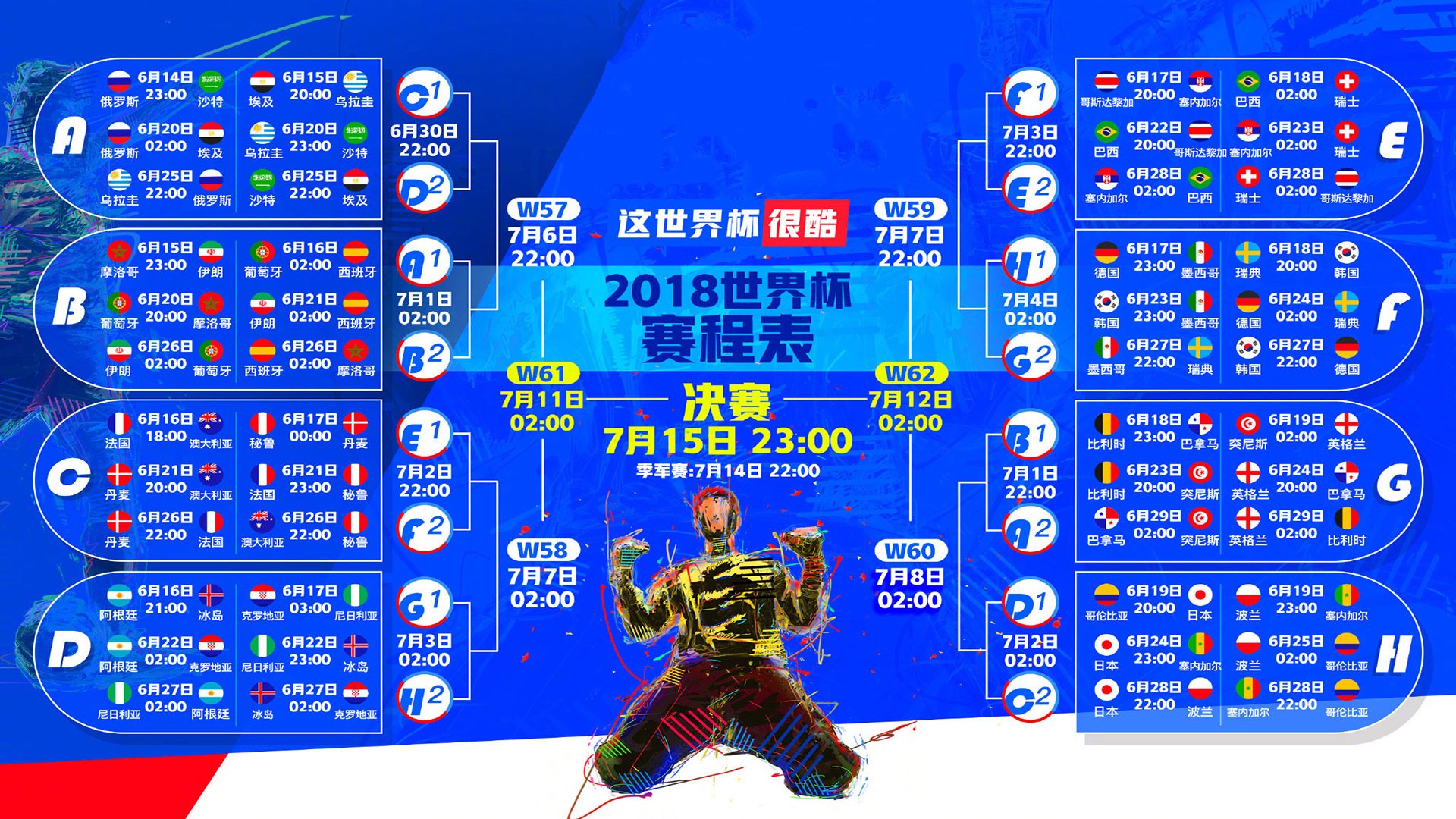列队致敬，风度尽显—泰山队赛前欢迎曼联诠释中国足球品格，列队致敬，风度尽显—泰山队赛前欢迎曼联诠释中国足球品格